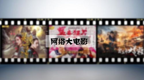 持續優化分賬體系 網大邁向精品化、透明化與IP化的關鍵動力